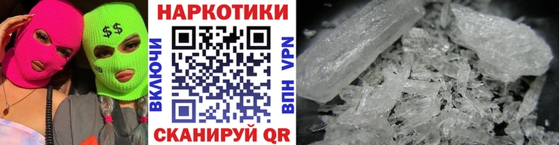 Наркошоп Кочубеевское ГАШ Бошки Шишки АМФ МЕФ Кокаин