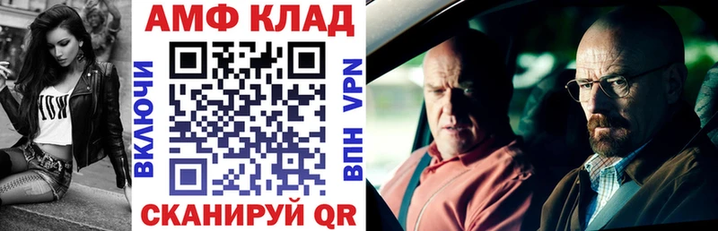 Амфетамин 98%  Кочубеевское 