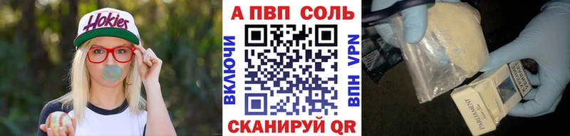 A-PVP СК КРИС  купить  сайты  Кочубеевское 