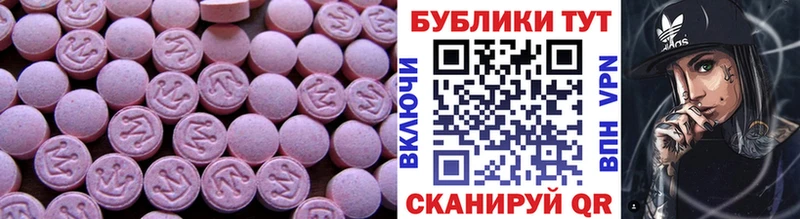 что такое   Кочубеевское  KRAKEN онион  ЭКСТАЗИ таблы 