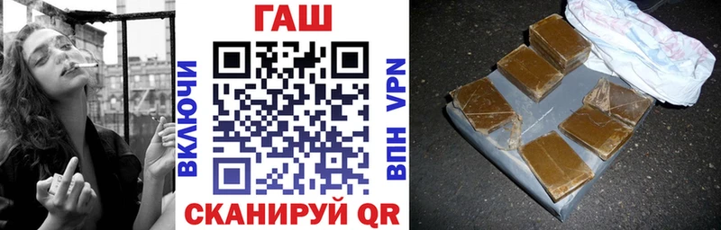 ГАШИШ гарик  купить наркотик  Кочубеевское 