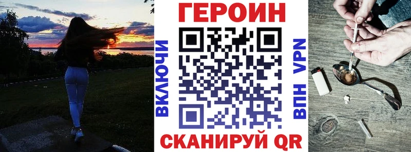 ГЕРОИН Heroin Кочубеевское