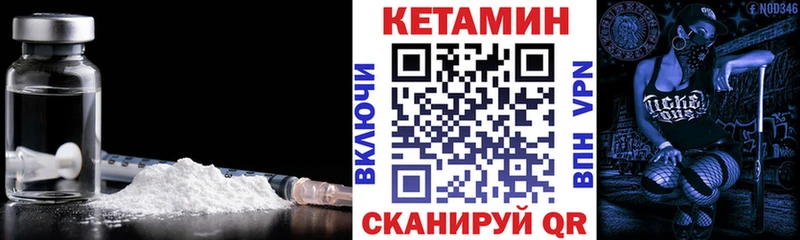 КЕТАМИН ketamine  blacksprut ONION  Кочубеевское  как найти закладки 