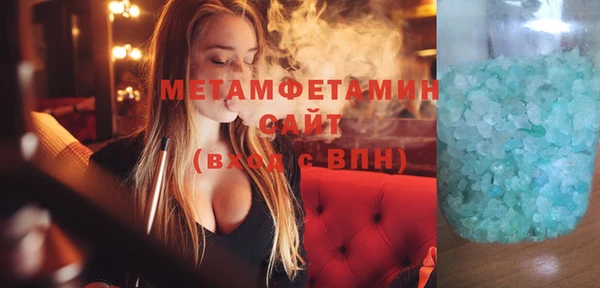индика Володарск