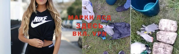 прущая мука Волосово