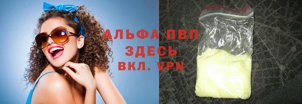 прущая мука Волосово