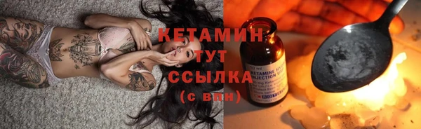 мефедрон Волоколамск