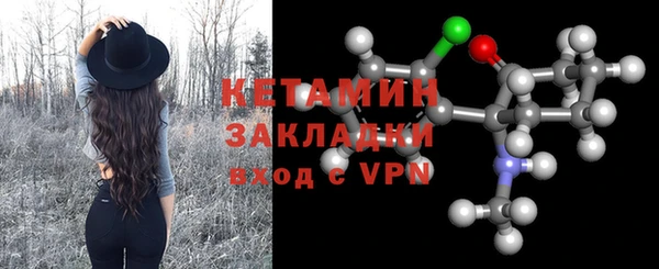 мефедрон Волоколамск