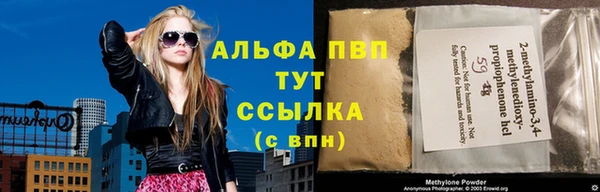 прущая мука Волосово