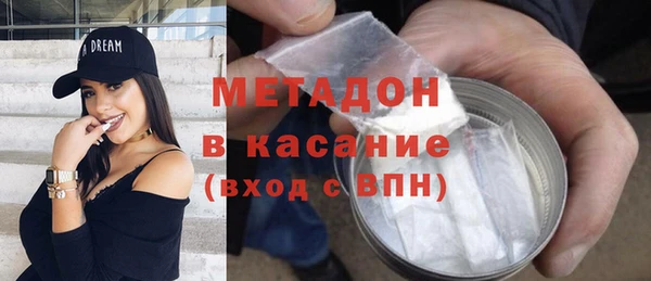 мефедрон Волоколамск