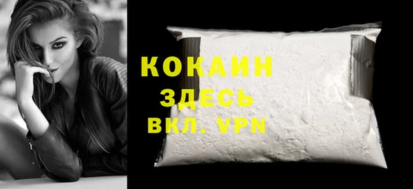 прущая мука Волосово
