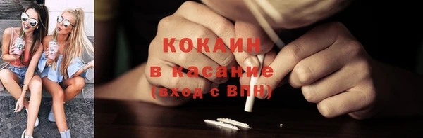 мефедрон Волоколамск