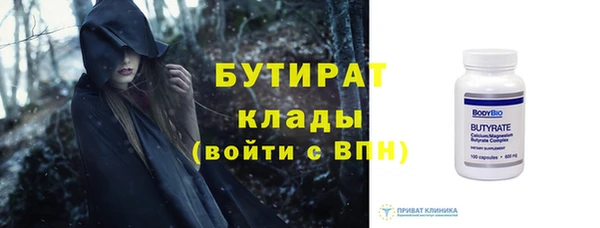 мефедрон Волоколамск