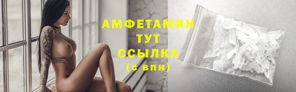 мефедрон Волоколамск