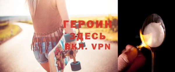 мефедрон Волоколамск