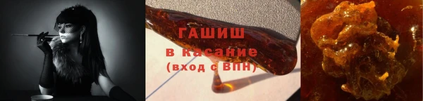 прущая мука Волосово