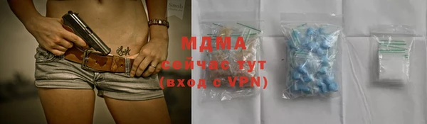мефедрон Волоколамск