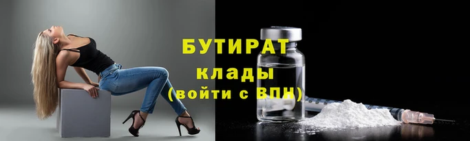 мефедрон Волоколамск
