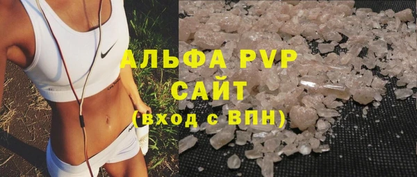 мефедрон Волоколамск