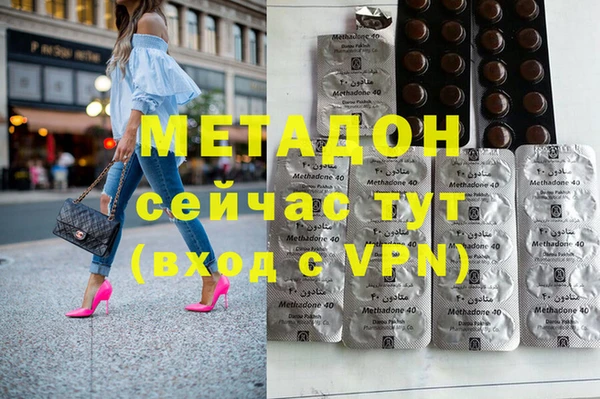 индика Володарск