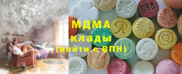 мефедрон Волоколамск