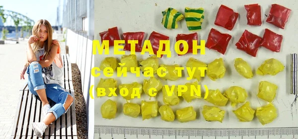 прущая мука Волосово