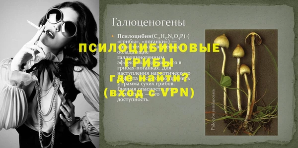 мефедрон Волоколамск