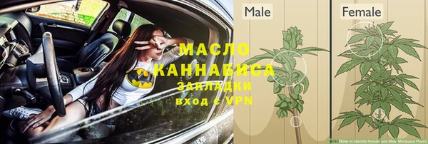 мефедрон Волоколамск