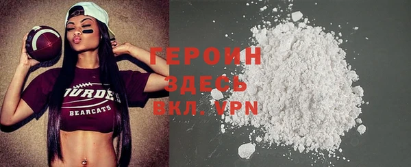 прущая мука Волосово