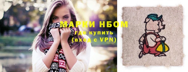 мефедрон Волоколамск