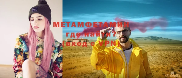 мефедрон Волоколамск