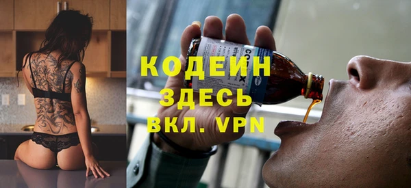прущая мука Волосово