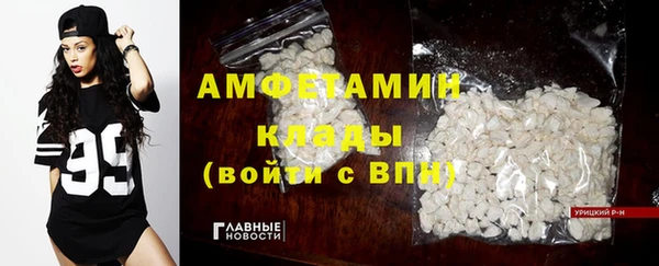 мефедрон Волоколамск