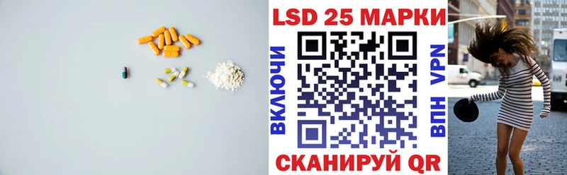 LSD-25 экстази ecstasy  shop клад  Кочубеевское 