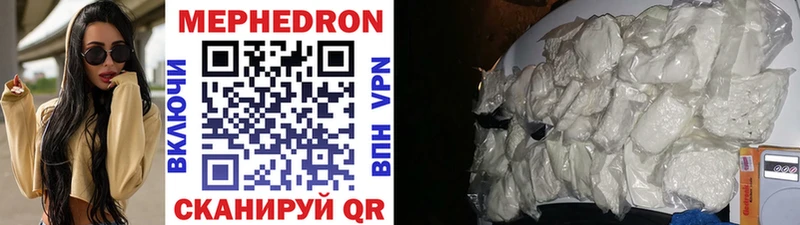 Мефедрон VHQ Кочубеевское
