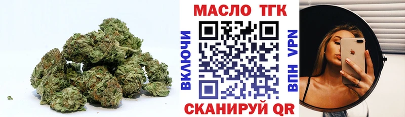 ТГК гашишное масло  Кочубеевское 